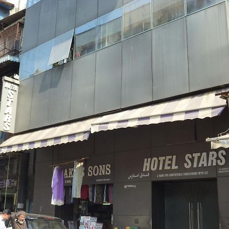 מומביי Hotel Stars מראה חיצוני תמונה